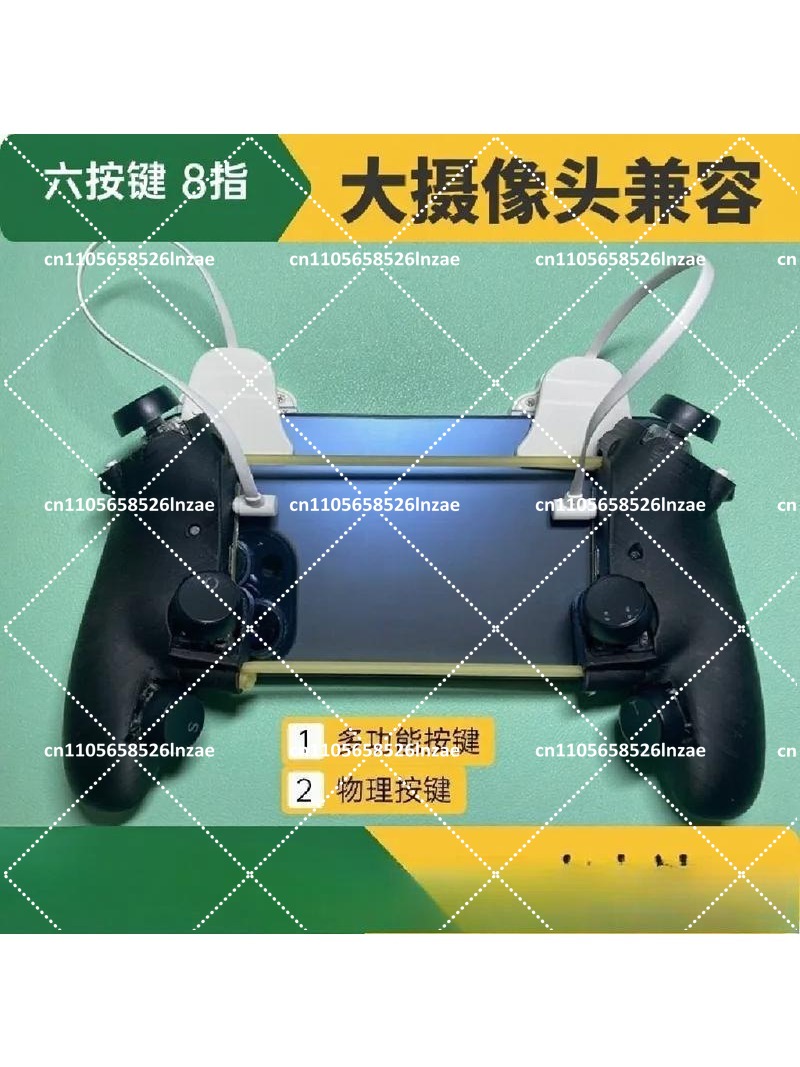 Gaming Trigger Phone - Gatillo de Juego para Teléfono Móvil