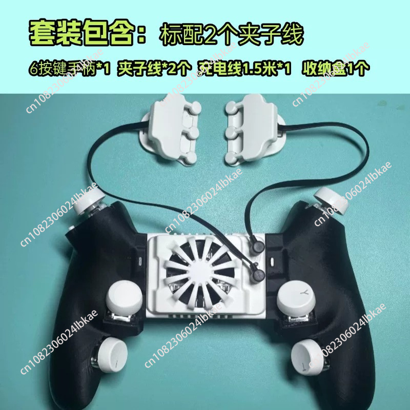 Gatillos de juego físicos con  - Gaming Trigger Phone reseña y precio