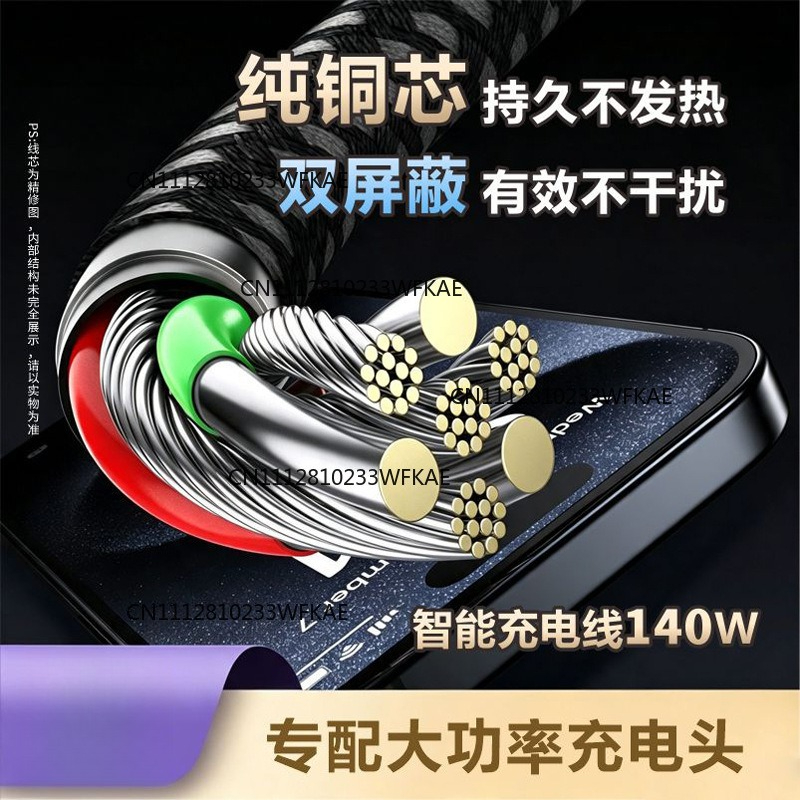 Cable de carga rápida PD100W c - Fast Charging Cable reseña y precio